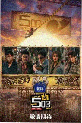 请回答1988封面